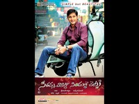 SVSC Wallpapers